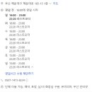 센텀숯불갈비 이미지