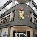 군산집 네이버블로그