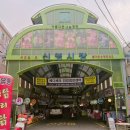 신영시장 이미지