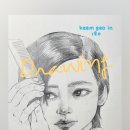 쉽게 하는 연필드로잉 이미지