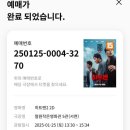 와수로166번길 이미지