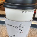 하삼동커피행신점