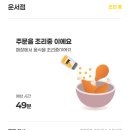 햇내로28번길 이미지