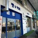거북당제빵소 이미지