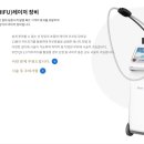 케이톡스의원 인천구월점 이미지