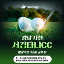 서경골프 이미지