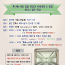 정진카 서비스 네이버블로그