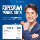 다비치안경 경주중앙로점 이미지