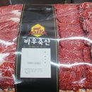바우축산 네이버블로그