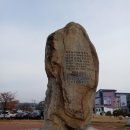 연천은대은대함-1 | 경북 영천 최무선 과학관
