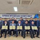 신흥2리 마을회관 이미지