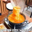 주니돈가스 이미지