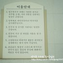 부곡스파, 부곡온천호텔 :: 레이크힐스부곡 엄마랑 힐링여행♥