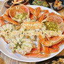 바다할인마트 | 부산 광안리 맛집 | 수변공원 광안대교 바다뷰 대게 찐맛집 원조기장대게할인마트