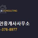 헤리엇114공인중개사사무소 이미지