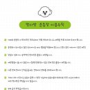 멍다방 이미지