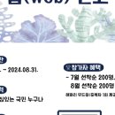(주)미래ENG 이미지
