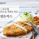 리치에프앤비 이미지