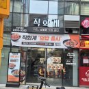 잠실야구장포장맛집 야구장먹거리 직화계에서 숯불간장구이치킨 포장한 후기