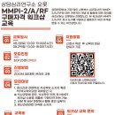 오롯이심리상담소