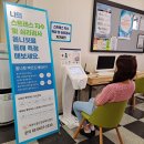 이천시정신건강복지센터 이미지