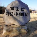 서울시선정 성북구 우수 조망명소 이미지