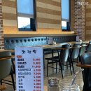 가람옥