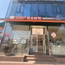 김태민발효쌀빵 이미지