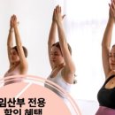 오늘필라테스백운점 이미지