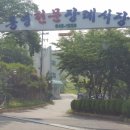 통영전문장례식장 이미지
