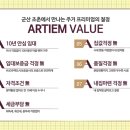 군산진약국 이미지