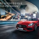 한성전기 이미지