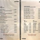 스시쟁이