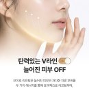 브이라인