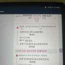 누구나 시작할 수 있는 미국해외구매대행 [중급 편] | [25.10월/미국여행]미국행 항공권 예약(트립닷컴) &amp; 수하물 후기(대한항공/알래스카항공/델타항공)
