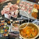 이주자택지 끝 | 서정리역맛집 송이네 고기포차 냉삼 먹고 온 후기입니다