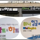 비엔나음악교습소 이미지