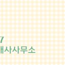 나라 공인중개사사무소 이미지