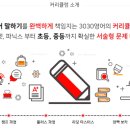 부현학원