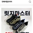 파랑새2 | [간단리뷰] 2번째 필드테스트 후기<북한산파랑새-서벽>