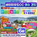 권우현골프투어 네이버블로그