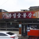 농협 정관지점 이미지