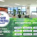 비앤씨피부과의원 이미지