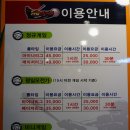 리얼야구존 포천시청점