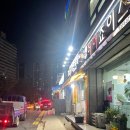 회뜨는수산 이미지