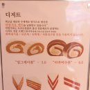 복합화물터미널후문입구(26063) | [군포] 두목커피연구소 :: 커피에 진심인 삼성마을 카페! 군포 커피 맛집 추천♡
