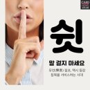 언택트(Untact) - 안산시 단원구 | 언택트(Untact)