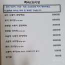 가덕식당 이미지