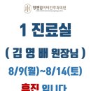 배이비인후과의원 이미지