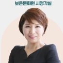 결초보은 아카데미 제2강 이미지